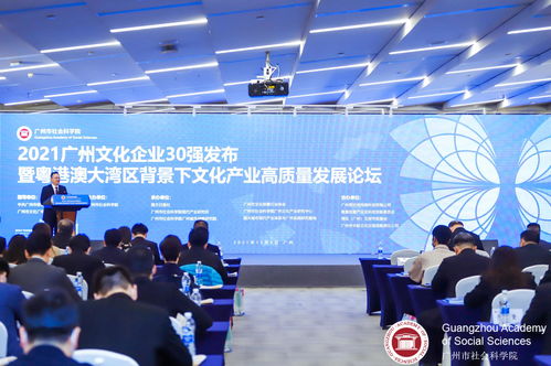 明道文化科技集團亮相2021廣州文交會，共促大灣區(qū)文化產(chǎn)業(yè)合作與創(chuàng)新