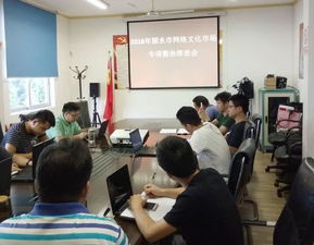 我市開展網(wǎng)絡文化市場專項檢查行動，規(guī)范網(wǎng)絡文化經(jīng)營環(huán)境